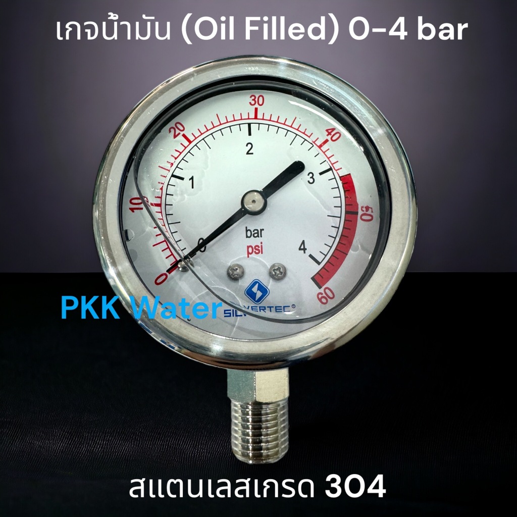เกจวัดแรงดันคุณภาพสูง oil filled Pressure gauge 0-4 bar แรงดันลม แรงดันน้ำ แรงดันน้ำมัน