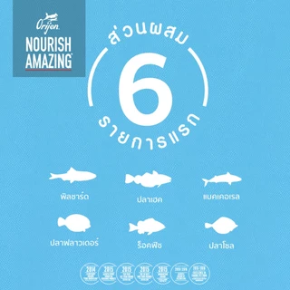 ORIJEN Six Fish Cat 1.8 กิโลกรัม โอริเจน ซิกซ์ ฟิช สำหรับแมวทุกช่วงวัย ทุกสายพันธุ์