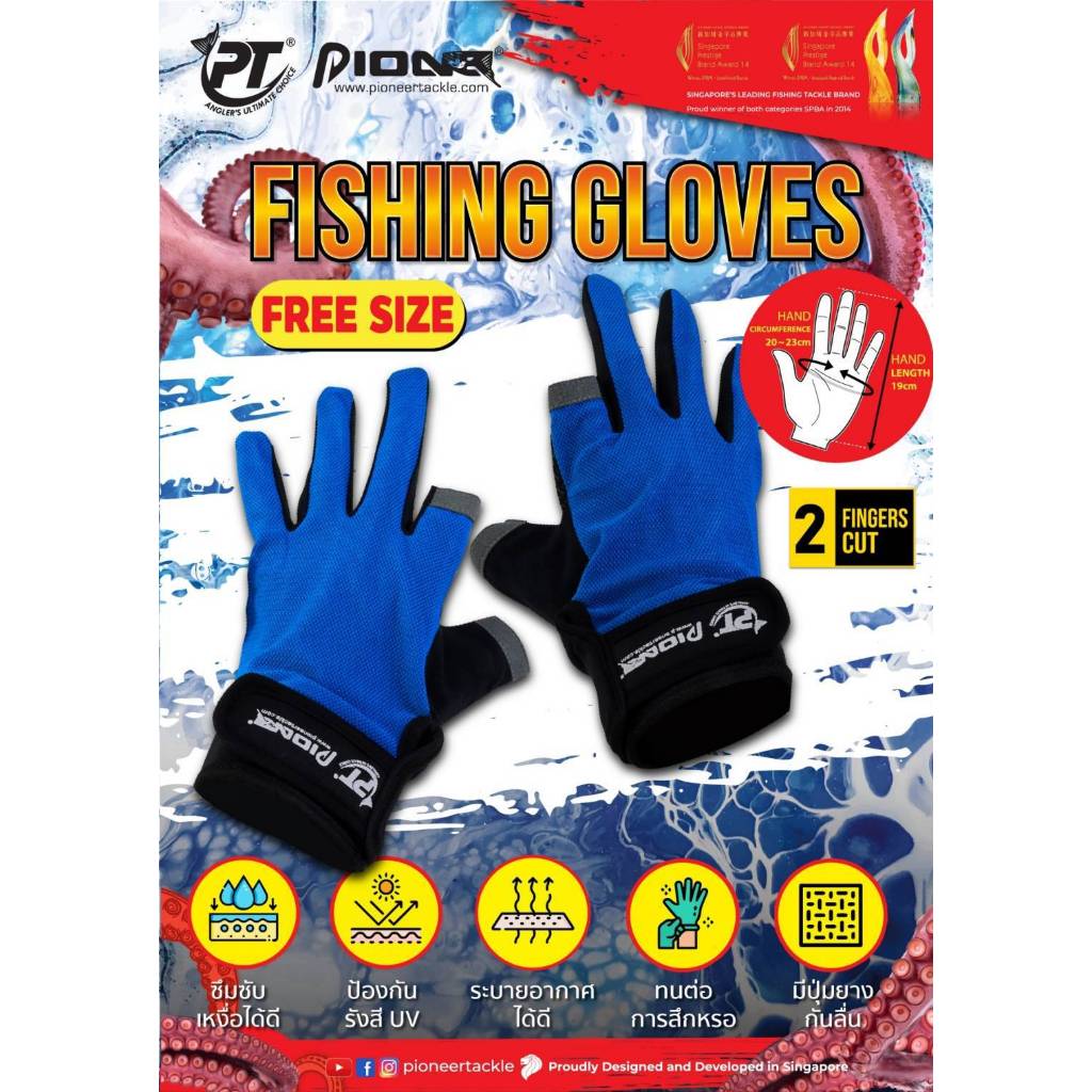 ถุงมือ Pioneer Fishing Gloves FG05-2 Fingers Cut