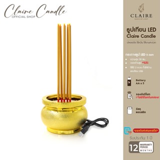 แคร์ล ธูปไฟฟ้า LED สูง30ซม. ใส่ถ่านหรือไฟฟ้า ธูปไฟฟ้า 5 ดอกต…