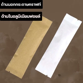 🔥พร้อมส่ง100ใบ💥ซองฟอยล์ ซีลกลางทรงยาว ซองกาแฟ 3in1 สีพาสเทล 3×12 3.5×15 4.5×15cm