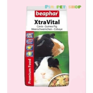 Beaphar Xtra Vital Cavia 1kg.อาหารเม็ดบีฟาร์ อาหารหนูเเกสบี้…