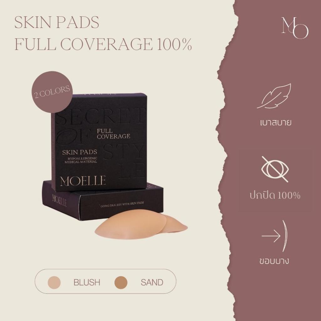 MonsterBra – Skin Pads Full coverage ปกปิด 100%