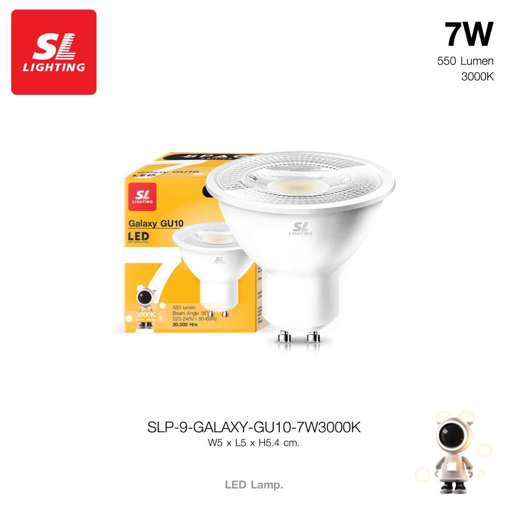 SL LIGHTING | GALAXY GU10 LED 7W  ขั้วหลอด GU10 Non-Dimmable มีให้เลือก 3 แสง (Warm White, Cool Whit