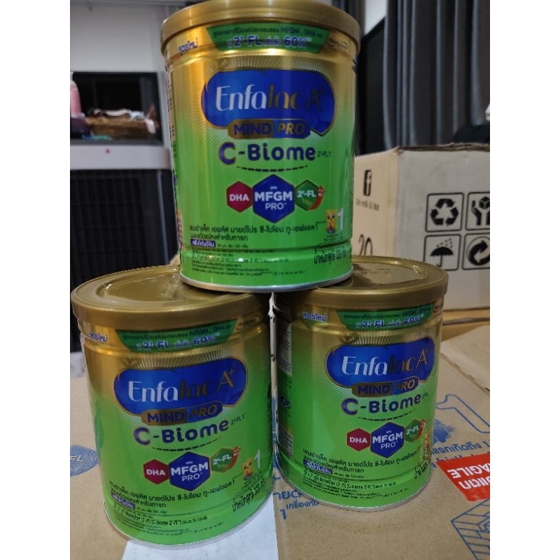 นมผง ENFALAC A+ 1 C-BIOME เด็กผ่าคลอด จัดชุด 3 กระป๋อง ล็อตใหม่ พร้อมส่ง