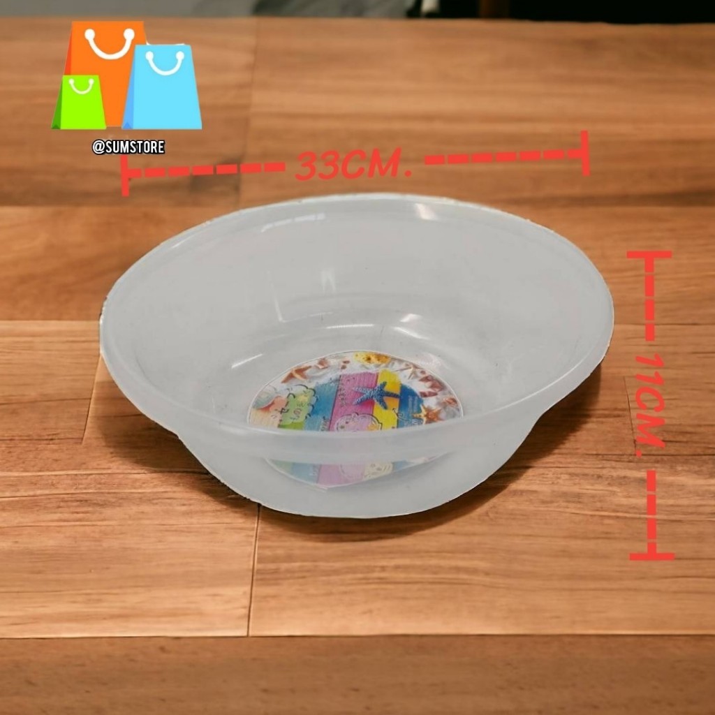 กะละมัง บอลลูน 33x11.3x16.5cm. ใส กะละมังพลาสติก กะละมังขาวใส กะละมังอเนกประสงค์