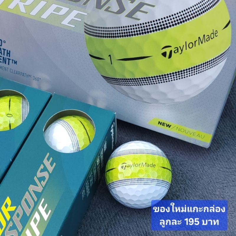 ลูกพัตต์กอล์ฟ Taylormade Tour Response Stripe สำหรับตั้งไลน์พัตต์ ของใหม่มือ 1 แกะกล่อง แบ่งขายเป็นลูก