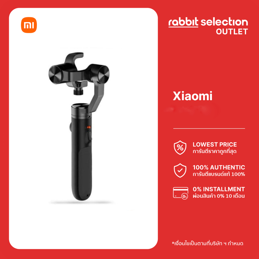 Xiaomi Mi Action Camera Holding Platform ไม้กันสั่นกล้องแอคชั่น รองรับกับกล้อง **Xiaomi Mi Action Camera 4Kเท่านั่น**