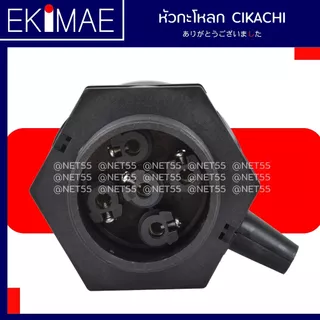 หัวกะโหลก โฟลท์เลท CIKACHI ชิคาชิ แท้ 100% PS-3S PS-4S PS-5S 3 ขา 4 ขา 5 ขา คุณภาพสูง กะโหลก กะโหลกสำหรับก้านวัดระดับน้ำ