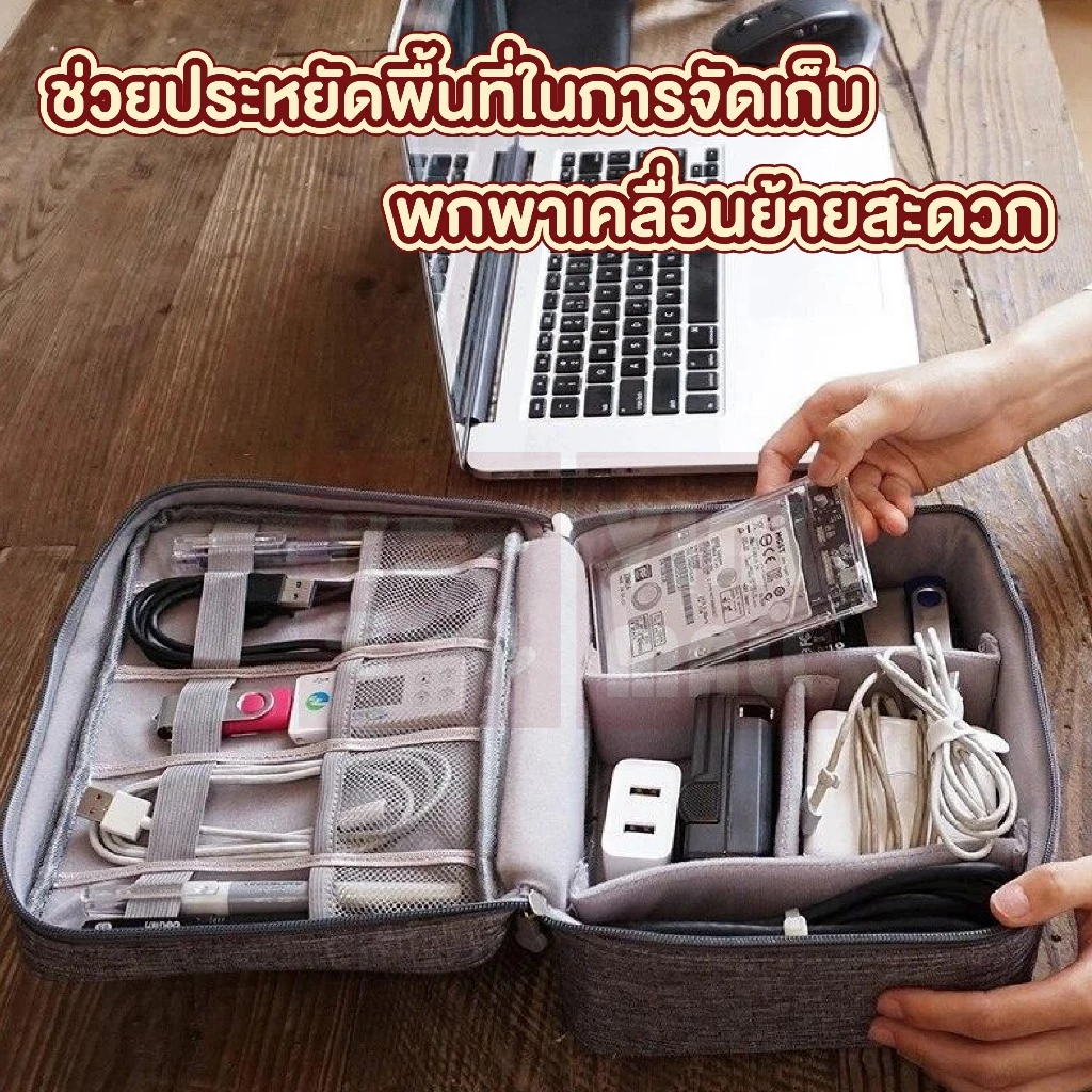 【VINIMALL คุณภาพดี】P30 กระเป๋าจัดระเบียบอุปกรณ์ไอที เก็บสายไฟหลายช่องจัดเก็บ กันน้ำได้ พกพาสะดวก thumbnail 8
