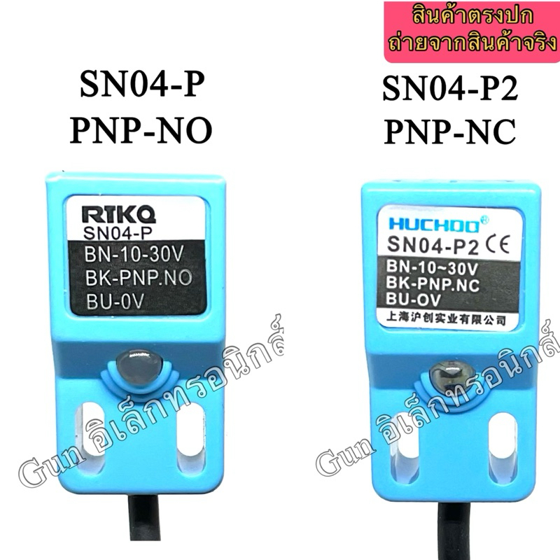 SN04-P / SN04-P2 sensor เซ็นเซอร์ จับโลหะ  ชนิด PNP-NO / PNP-NC  ไฟเลี้ยง 10-30VDC Proximity Sensor