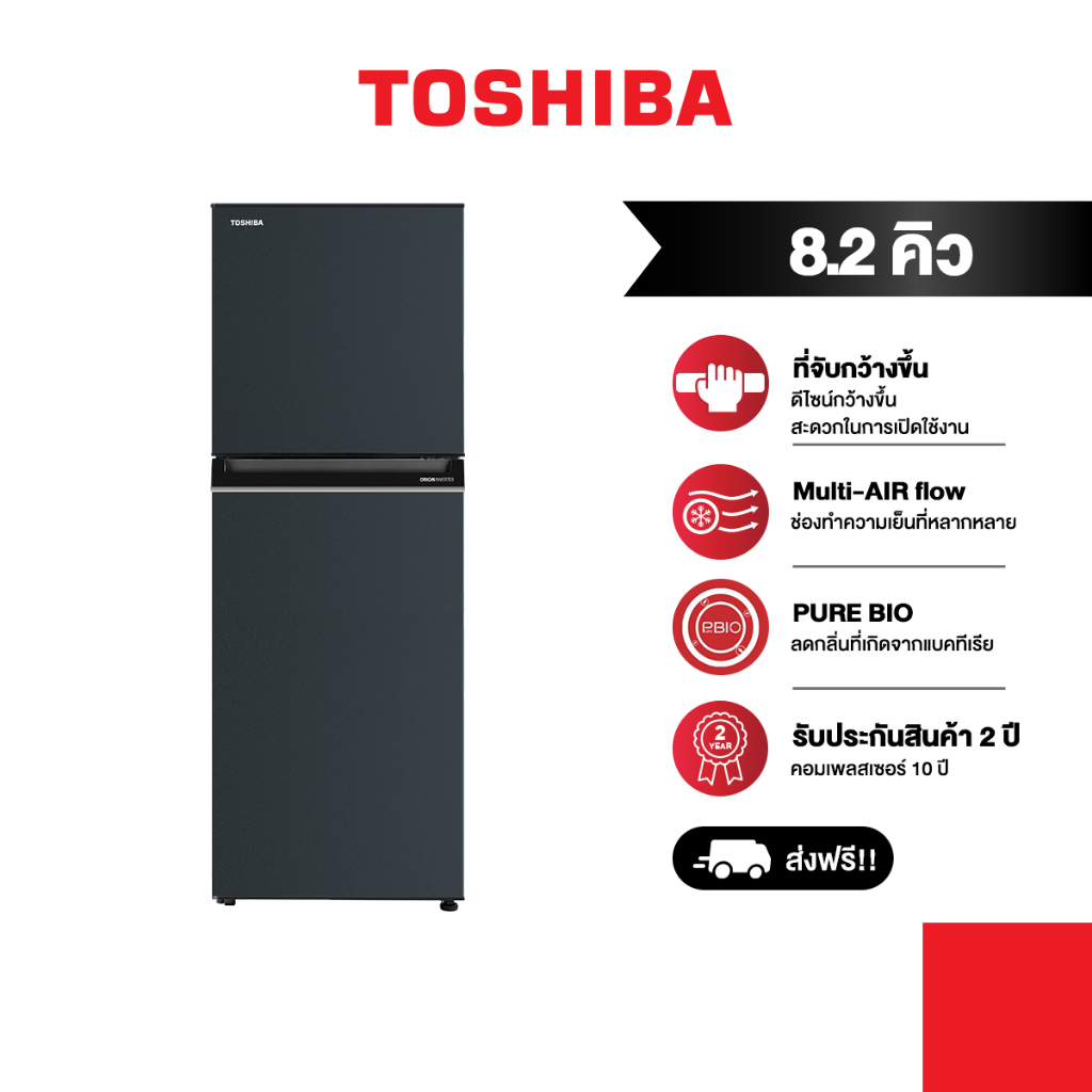 TOSHIBA ตู้เย็น 2 ประตู ความจุ 8.2คิว รุ่น GR-RT303WE-PMTH(52)