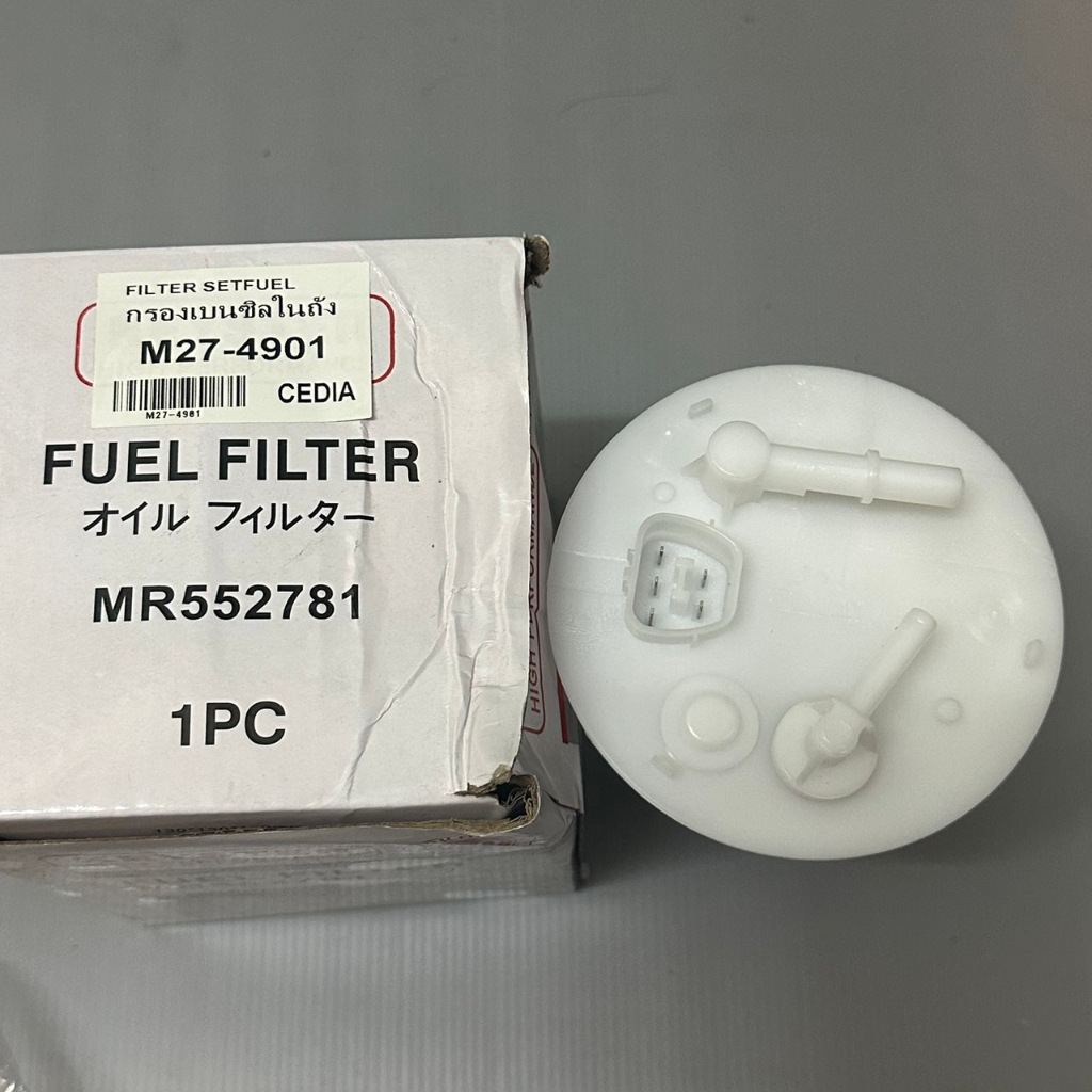 กรองเบนซินในถังยี่ห้อ HI-BRID เบอร์ M27-4901  MITSUBISHI CEDIA 1600,1800,CS3,CS5