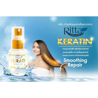Ritta Keratin Serum Smoothing & Rerair ริทต้า เคราติน เซรั่ม สำหรับผมแห้งเสียแตกปลาย (ปริมาณ 30มล.)