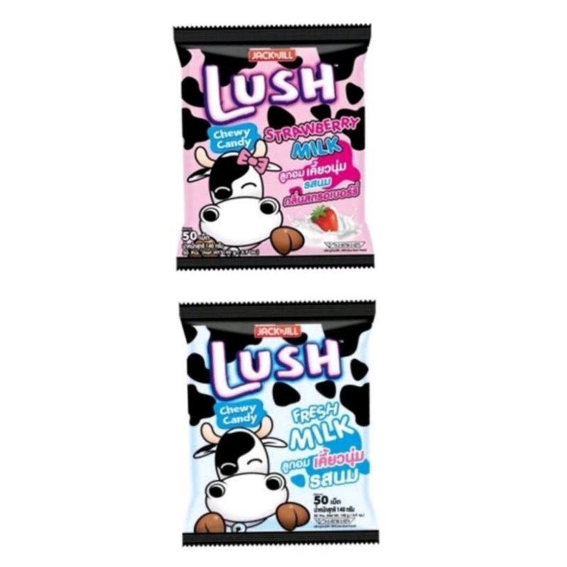 ลูกอม Lush ลูกอมเคี้ยวหนับ Chewy Candy รสนมและสตรอว์เบอร์รี่ ห่อบรรจุ50เม็ด