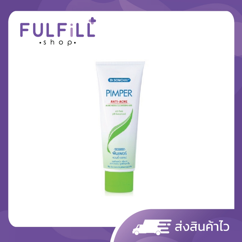 [1แถม1] Dr.Somchai Pimper Aloe Vera Cleansing Gel 110g ดร.สมชาย พิมเพอร์  อโลเวร่า คลีนซิ่ง เจล