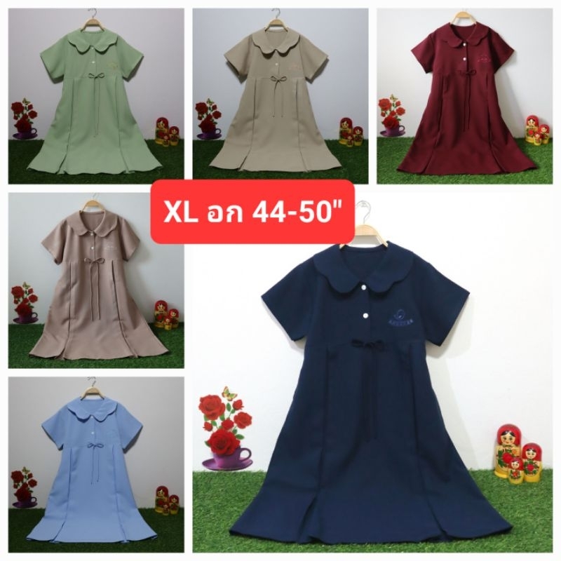 ชุดคลุมท้องไซส์ใหญ่คอปกดอกไม้ xl อก44-50 นิ้ว ใส่ทำงานสุภาพคลุมเข่านะคะ