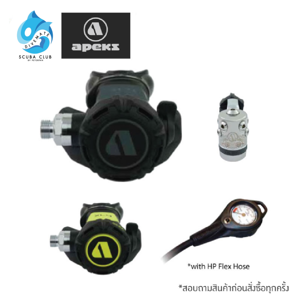 Apeks XL4 Ocea Grey Regulator Set*รบกวนใส่เบอร์โทรช่องหมายเหตุ
