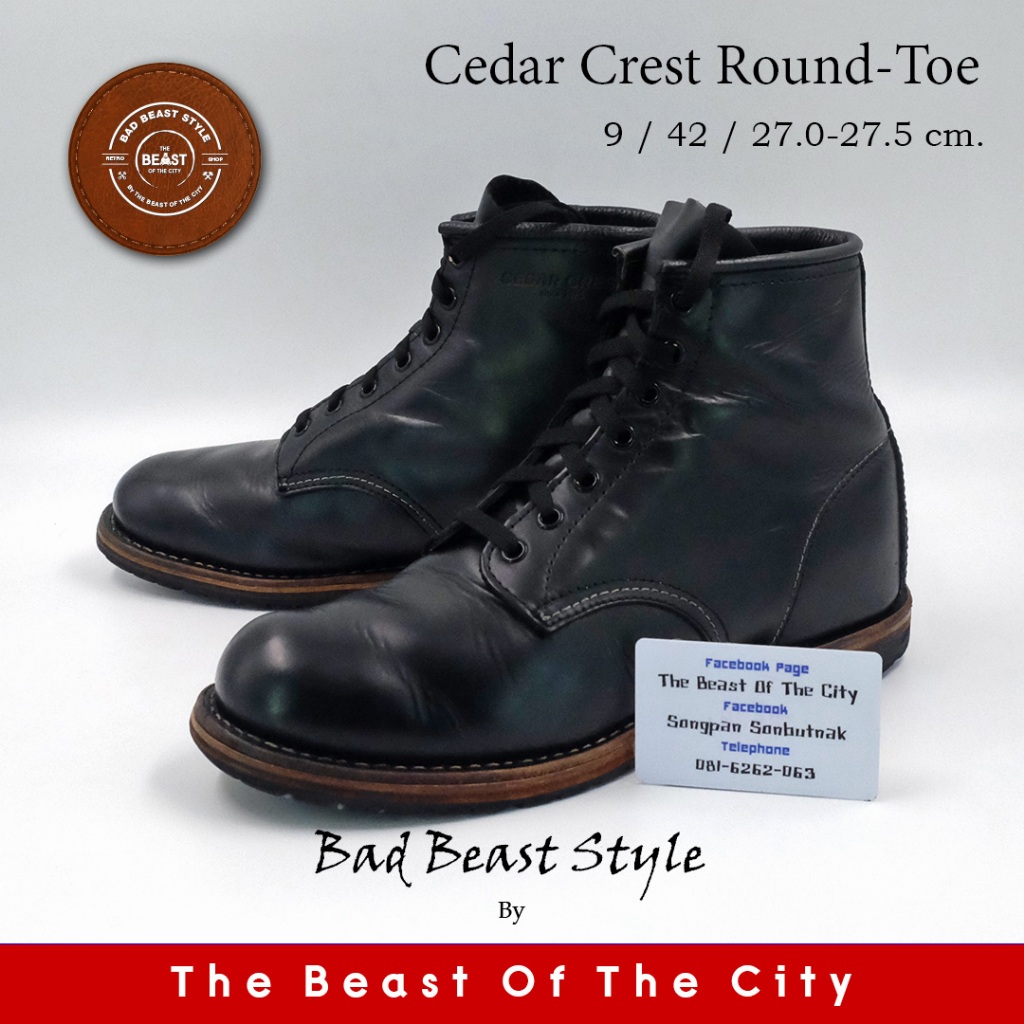 Cedar Crest Round-Toe Boots (27.0-27.5)