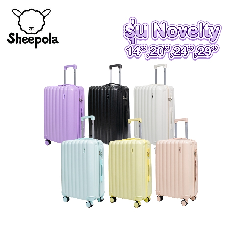 Sheepola กระเป๋าเดินทาง รุ่นNovelty มี4ขนาด 14 20 24 29 นิ้ว HUGE กระเป๋าเดินทางล้อลาก กระเป๋าเดินทางเฟรมซิป  ทนทาน