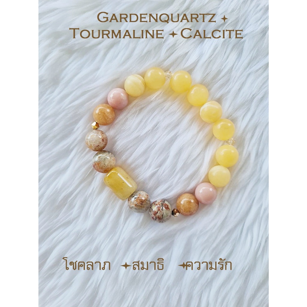 กำไลหินแท้ โป่งข่ามพันชั่ง ทัวร์มารีน แคลไซต์  10 มิล 220.- (เมตตามหานิยม โชคลาภ สมาธิ ความรัก) 220.-