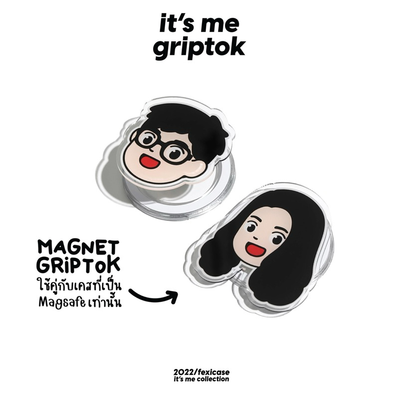 Fexi It’s me Magnet Griptok แบบแม่เหล็ก ติดหลังโทรศัพท์