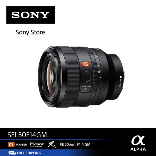Sony SEL50f14GM E-mount Lens FE 50 mm. F1.4 G-master : Full Frame FE 50 มม. F1.4 GM