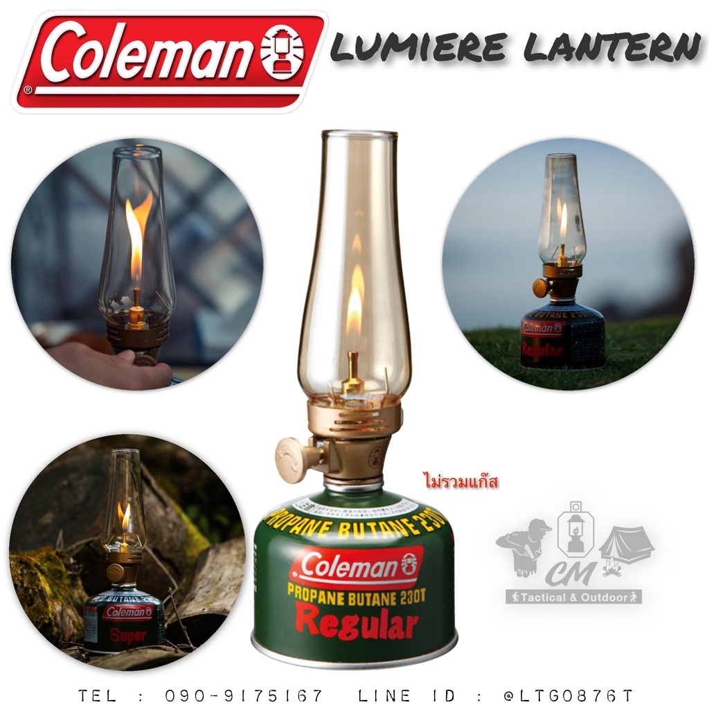ตะเกียงเปลวเทียน Coleman Lumiere Lantern