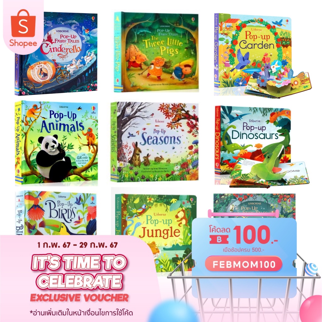 (พร้อมส่ง) หนังสือนิทาน POP UP 3D Usborne หนังสือเด็กภาษาอังกฤษ นิทานเด็ก สีสันสดใส เสริมพัฒนาการเด็ก ฝึกภาษาอังกฤษ