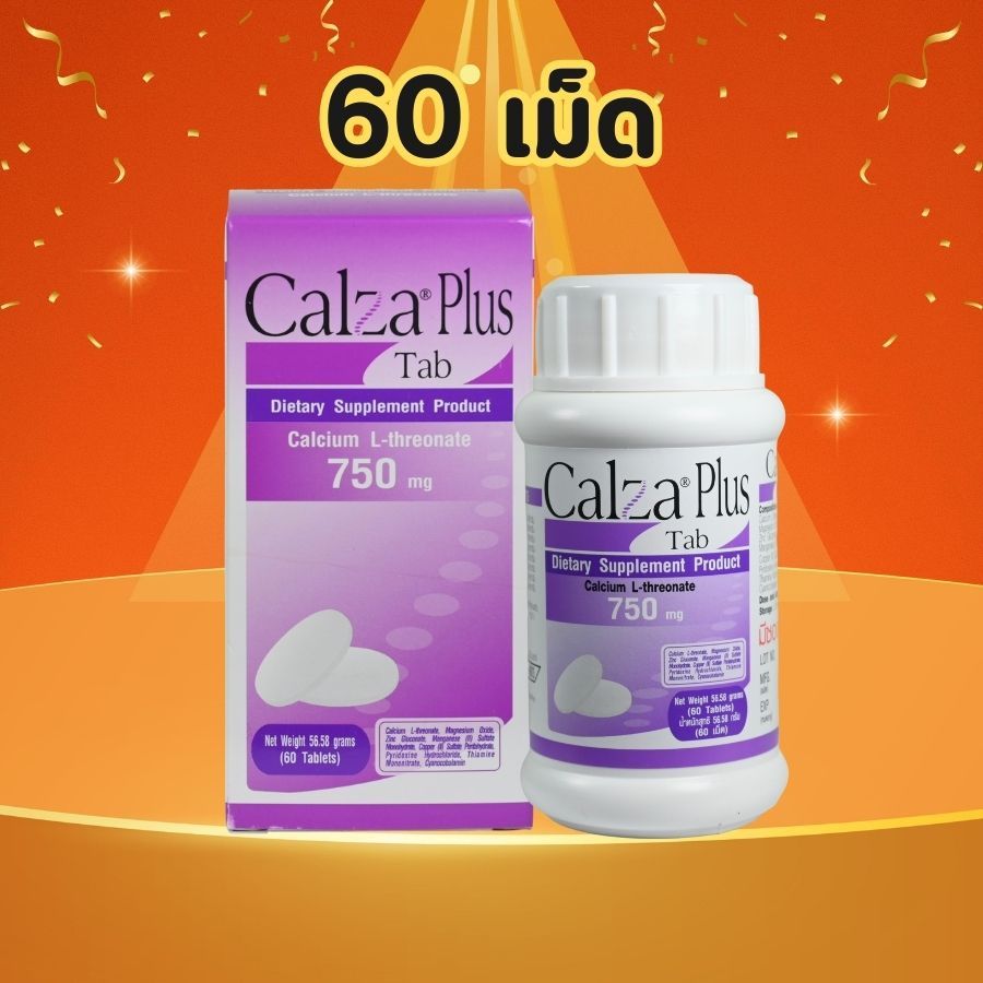 แคลเซียม แคลซ่า พลัส CalZa Plus แคลซ่า พลัส 750 mg. 60 เม็ด Calcium L Treonate Vitamin แคลเซียม วิตามินรวม