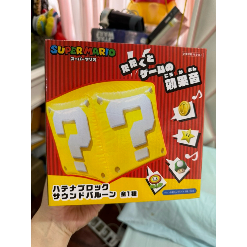 TAITO Super Mario Question Mark Block Balloon Coin Block with Sound l กระปุกออมสิน เป่าลม มีเสียง จา