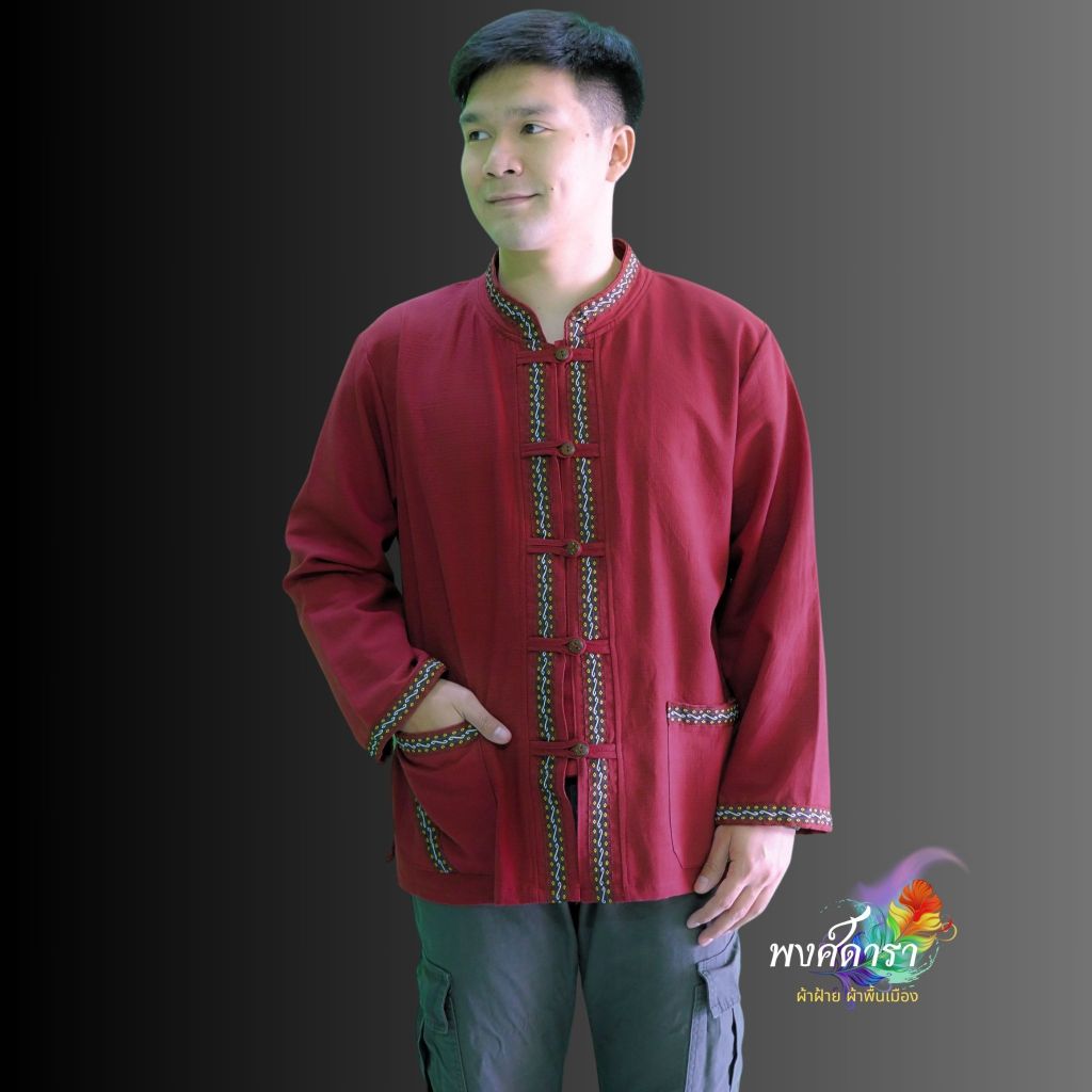 เสื้อพื้นเมืองชายแต่งเทปภูไทแขนยาว