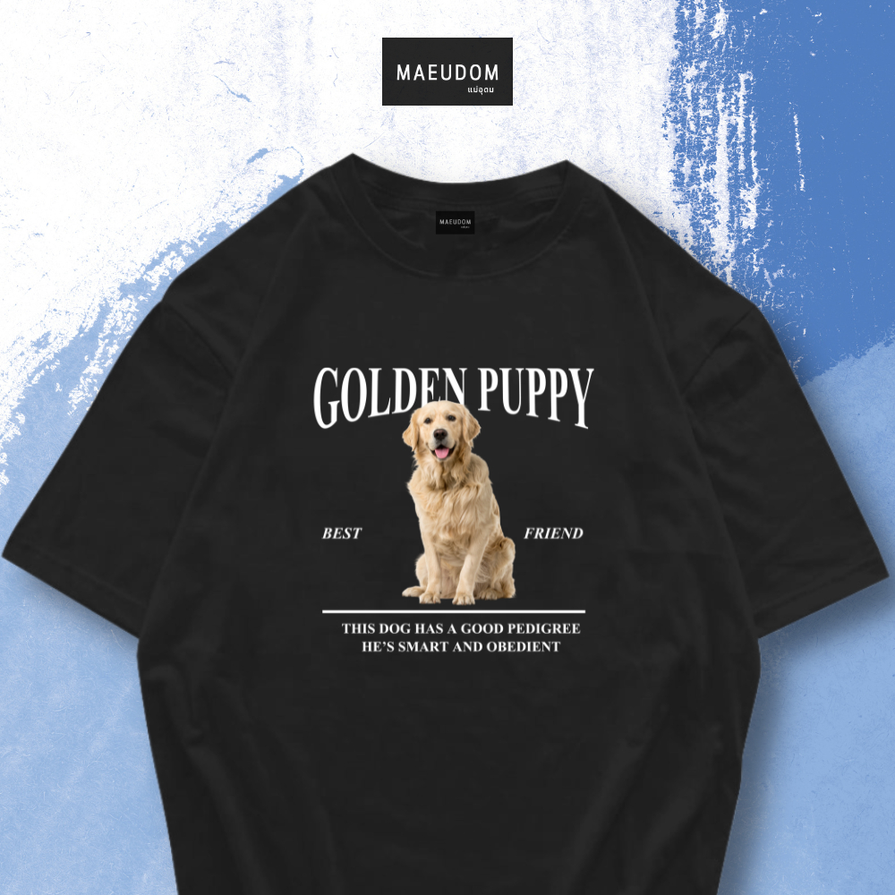 ซื้อ 5 ฟรี 1 กระเป๋าผ้า เสื้อยืด GOLDEN RETRIEVER ผ้า Cotton 100% และ เนื้อผ้า Signature เฉพาะแบรนด์ MAE UDOM