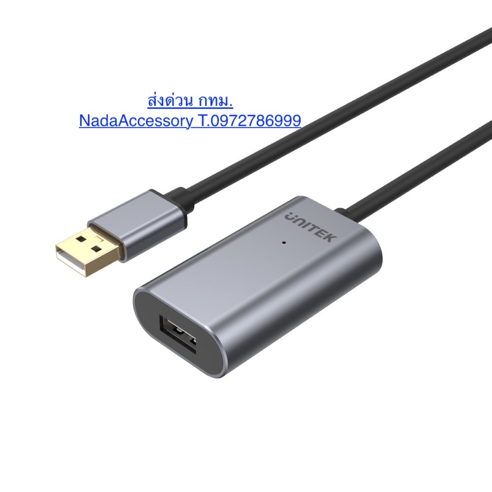 [ รับประกัน 2 ปี] Unitek USB 3.0 Extension Cable up to 10M สำหรับเพิ่มความยาวสาย USB มีช่องต่อไฟเลี้