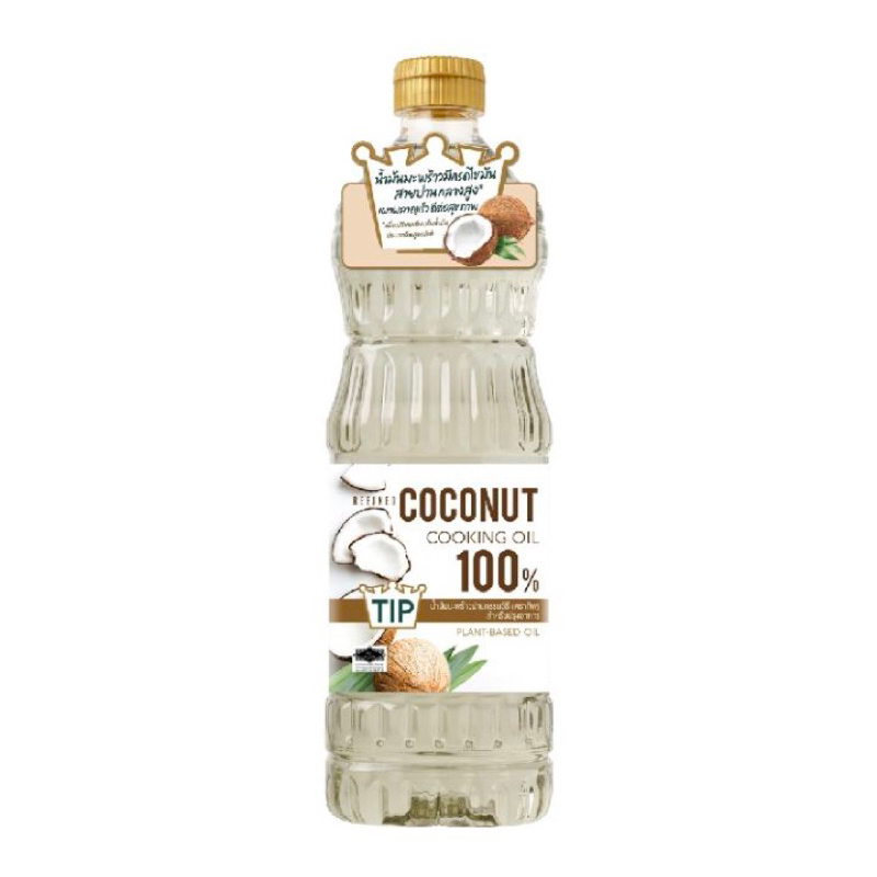 Tip coconut oil 1l ทิป น้ำมันมะพร้าว 100% สำหรับทำอาหารfl cooking oil