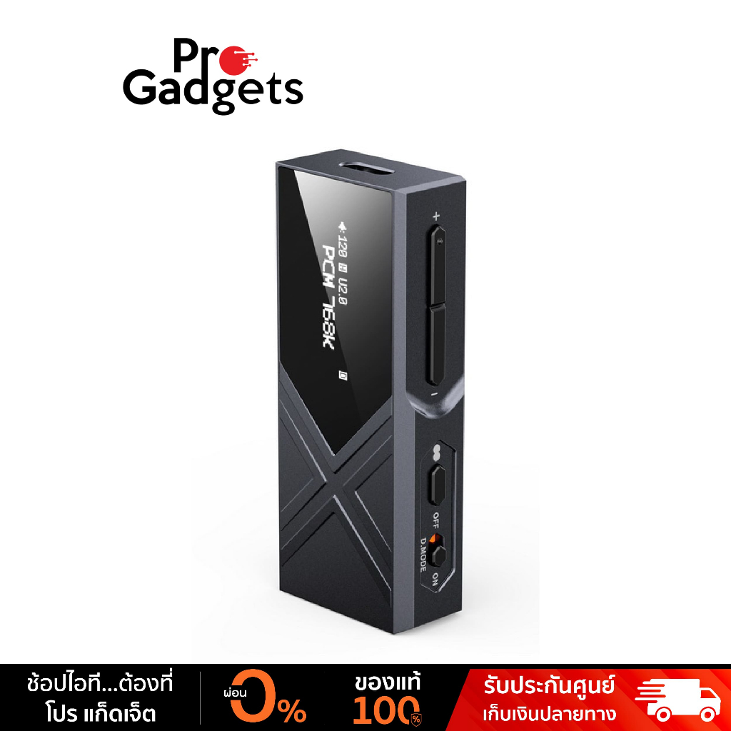 FiiO KA17 Hi-Res DAC/Amp เครื่องขยายเสียง