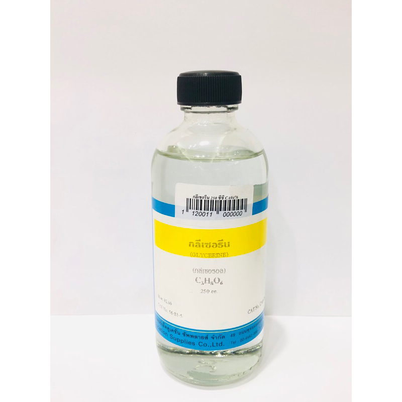 กลีเซอรีน Glycerine ขนาด 250 cc. บรรจุ 1 ขวด สารทดลองทางวิทยาศาสตร์