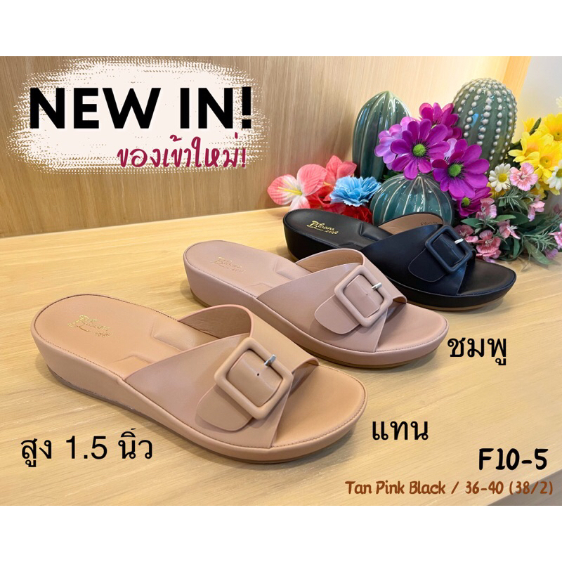 รองเท้าแตะเพื่อสุขภาพ# รองเท้าเพื่อสุขภาพทริปเปอร์ F 10-5