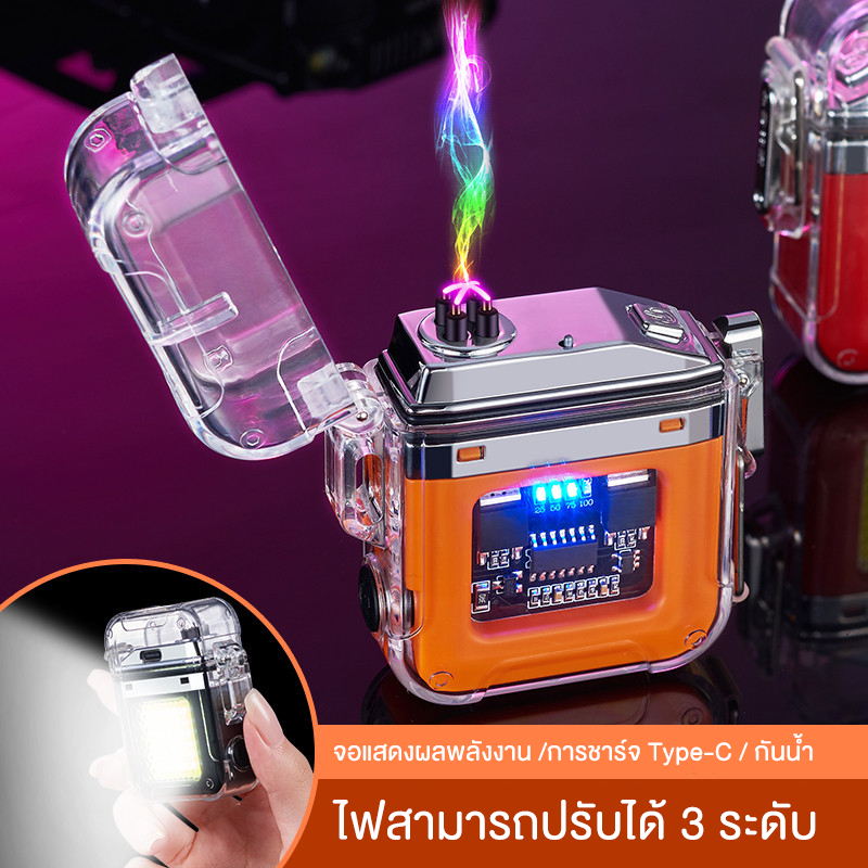 ไฟแช็คไฟฟ้า ไฟแช็คพลาสม่า กันน้ำ ชาร์จได้ USB Yype-C จอ LED Blue Light