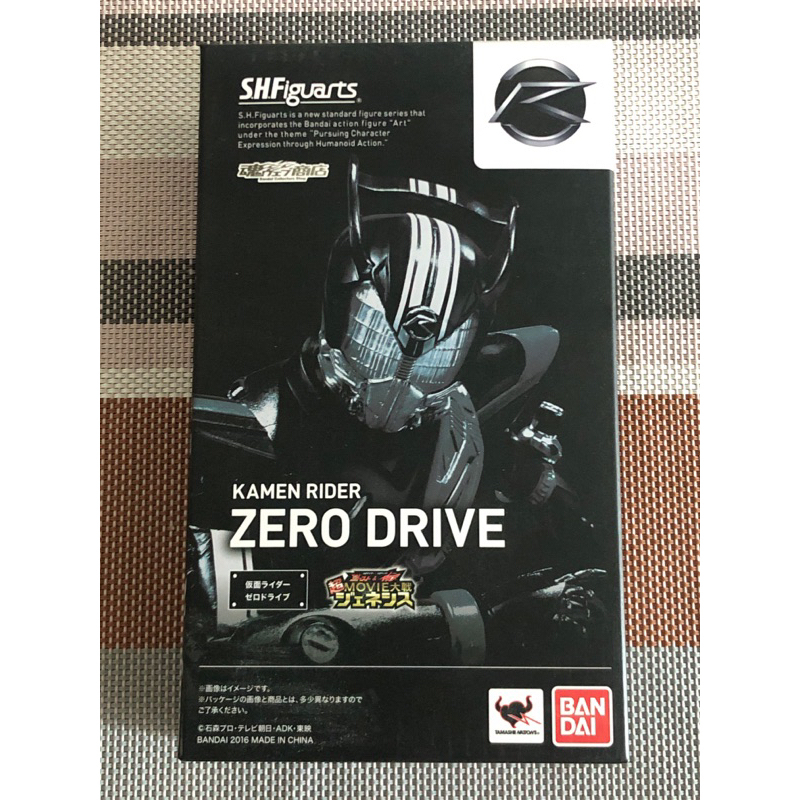 S.H.Figuarts kamen rider zero drive