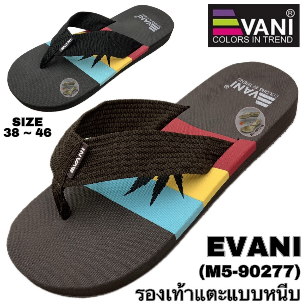 รองเท้าแตะแบบหนีบ EVANI (M5-90277) (SIZE 38-46)