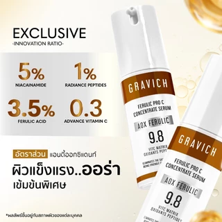 Gravich Ferulic Pro C Concentrate Serum 30ml เซรั่มเพื่อดูแลปัญหาผิวหมองคล้ำ
