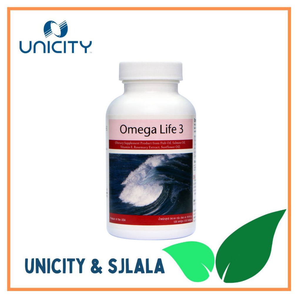 Omega Life 3 Unicity  โอเมก้า3 ยูนิซิตี้