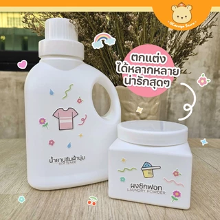 ป้ายชื่อ DIY ชื่อขวดน้ำยาซักผ้า ขวดน้ำยาปรับผ้านุ่ม ขวดรีฟิล ขวดเติมน้ำยา M007-กันน้ำได้
