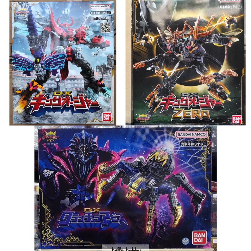 หุ่นยนต์เซ็นไต Ohsama Sentai King-Ohger - DX King-Ohger / DX King-Ohger ZERO / DX Tarantula Abyss