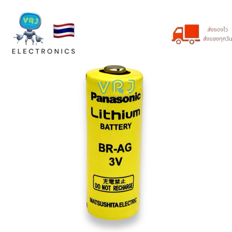 Battery BR-AG/3V Panasonic  Lithium Battery ของแแท้พร้อมกล่อง มีของพร้อมส่งในไทย