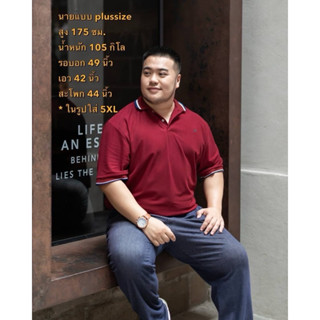 เสื้อโปโลBulltus brandทรงผู้ชายปกคลิป M-9XLอก38-60“