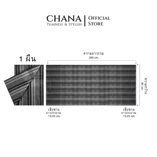 Chanathai ผ้าขาวม้าฝ้ายพรีเมี่ยม ผ้านุ่ม ผืนใหญ่ 90x200 cm. สีโทนสีส้ม