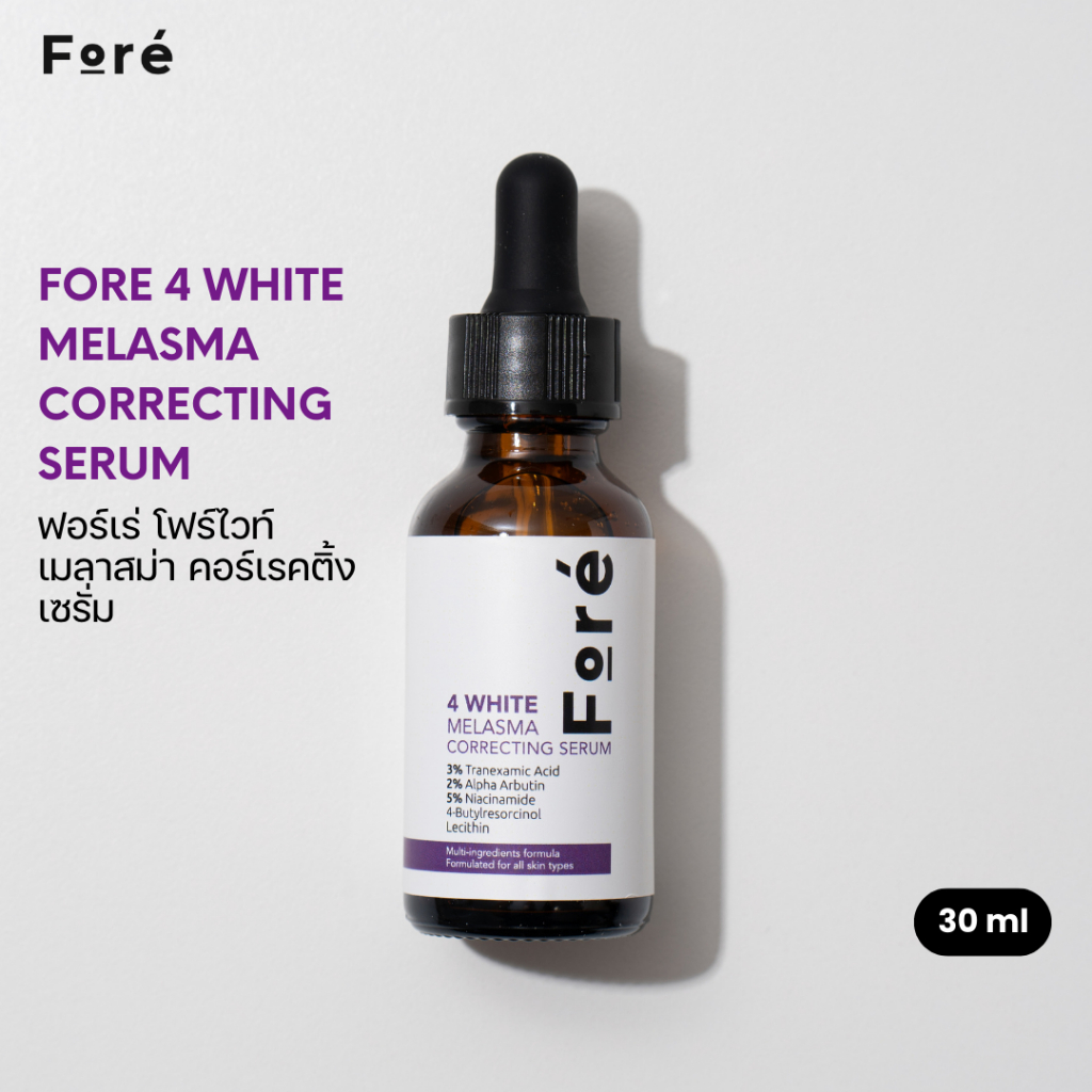 Fore 4White Melasma Correcting Serum ฟอร์เร่ โฟร์ไวท์ เมลาสม่า คอร์เรคติ้ง เซรั่ม [30 ml]