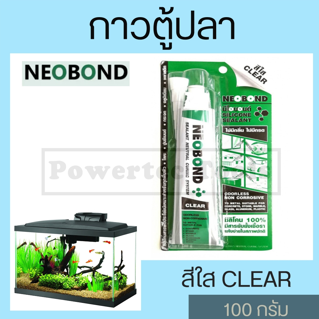 NEOBOND กาว ตู้ปลา กาวติดตู้ปลา ซิลิโคน ไร้กรด  สีใส No.4 ขนาด 100G